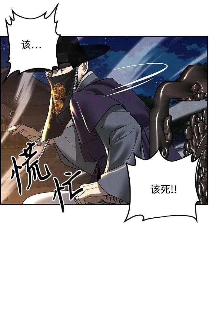 [第182] 从海末岛来的客人（17） 第65页