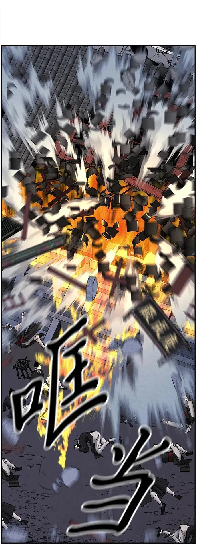 [第182] 从海末岛来的客人（17） 第66页