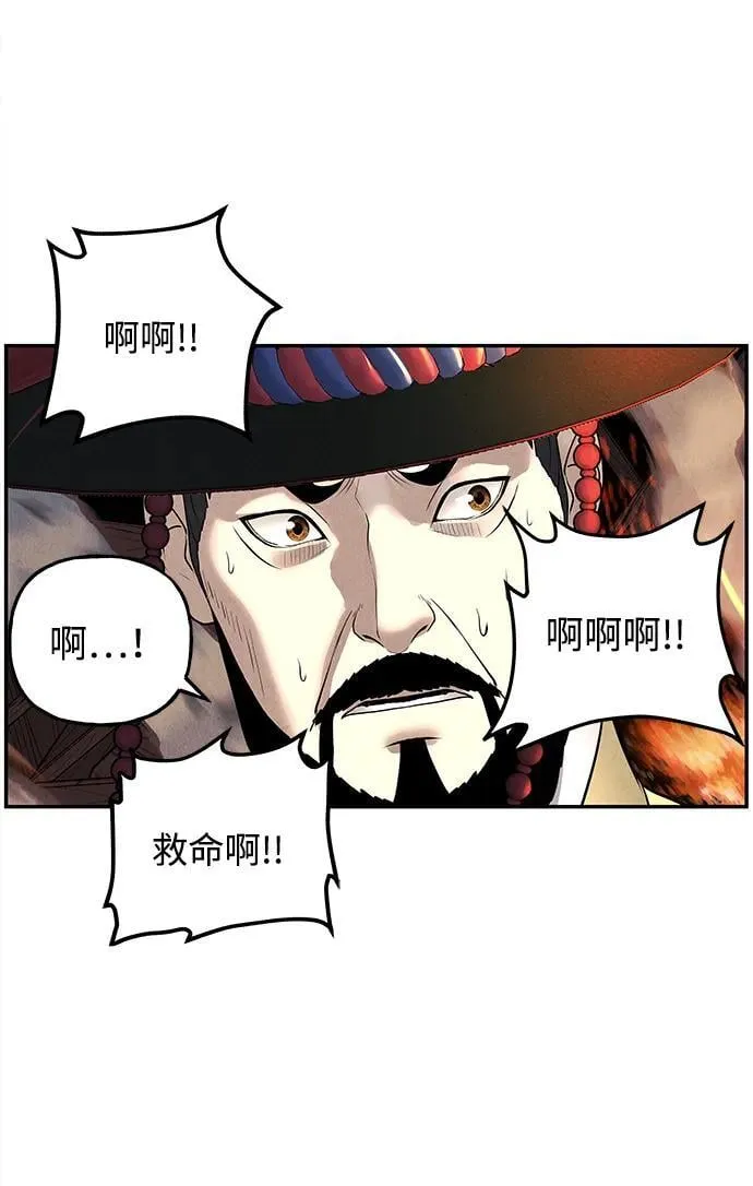 [第182] 从海末岛来的客人（17） 第72页