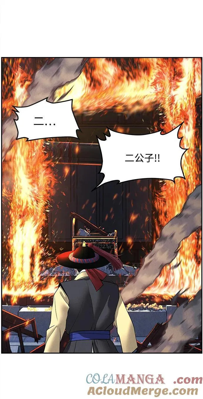 [第182] 从海末岛来的客人（17） 第73页