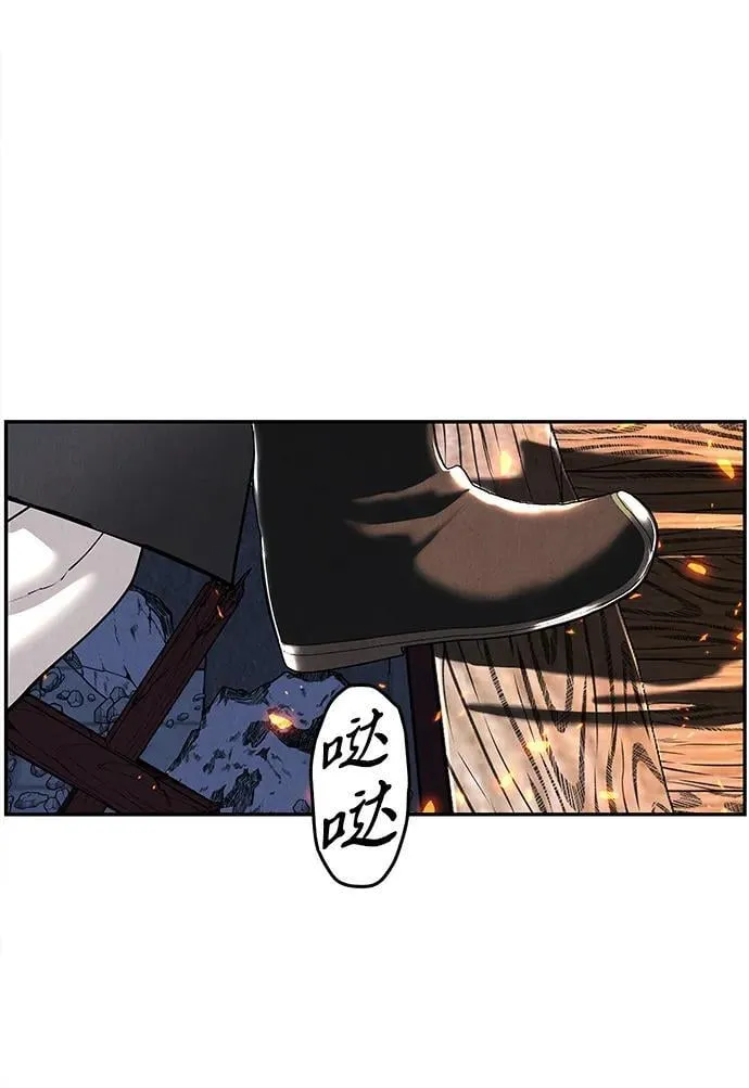 [第182] 从海末岛来的客人（17） 第74页