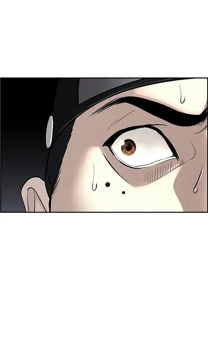 [第182] 从海末岛来的客人（17） 第87页