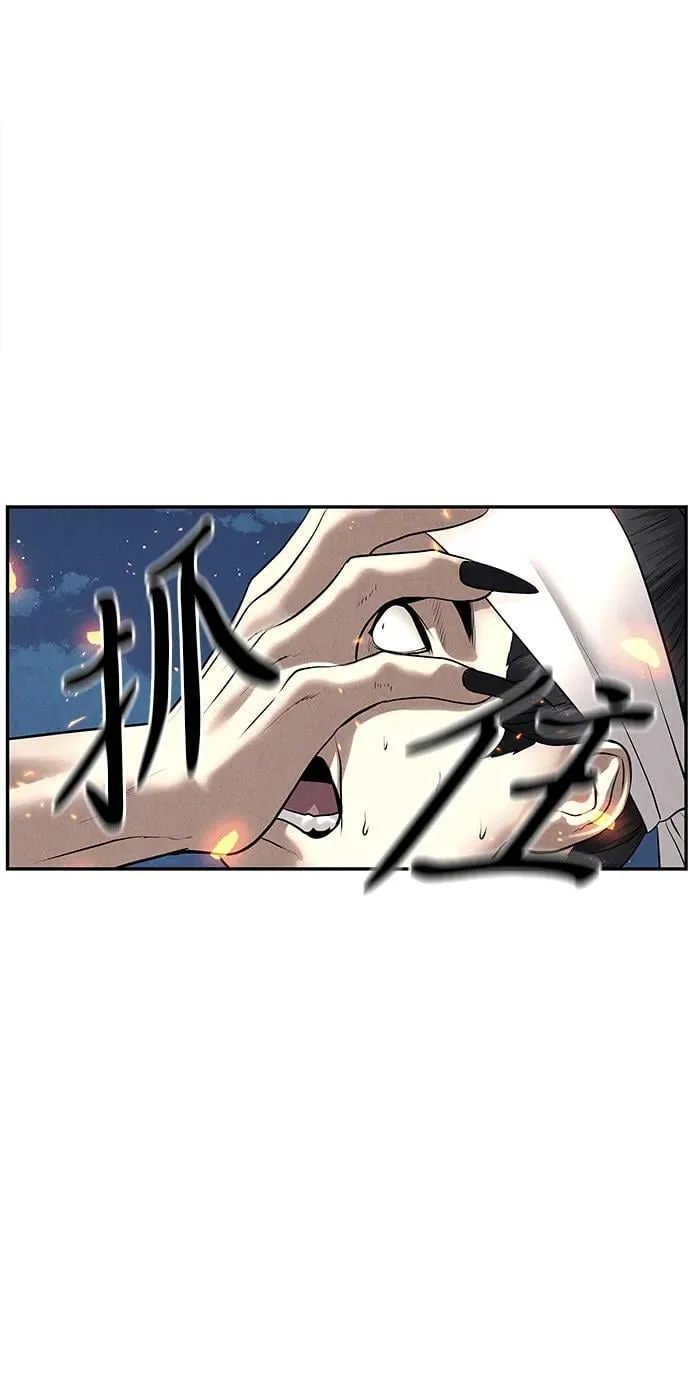 [第183] 从海末岛来的客人（18） 第7页