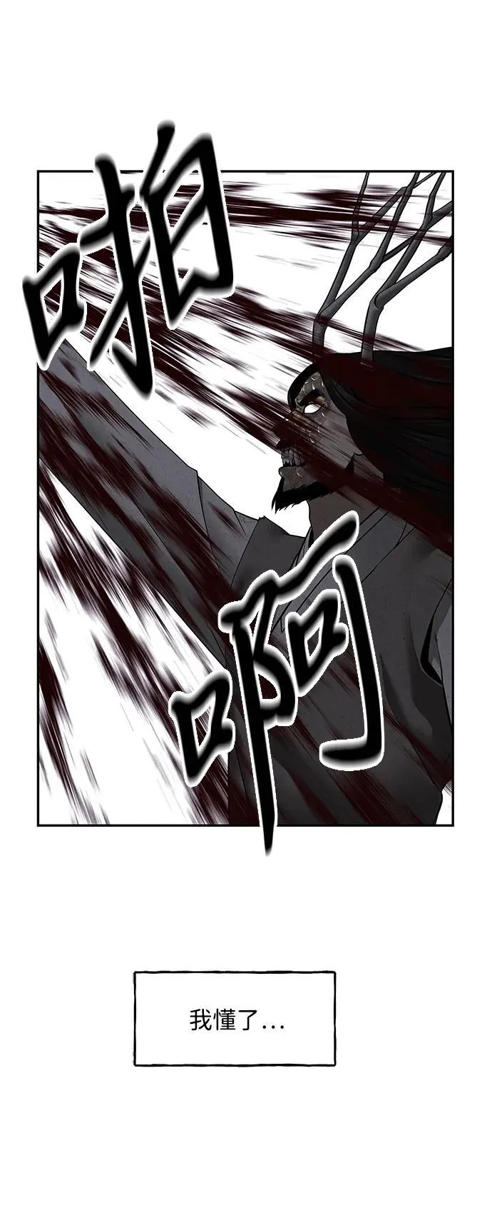 [第183] 从海末岛来的客人（18） 第14页