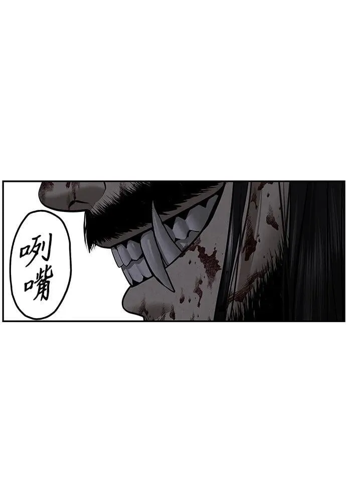 [第183] 从海末岛来的客人（18） 第15页