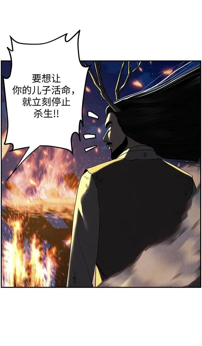 [第183] 从海末岛来的客人（18） 第19页