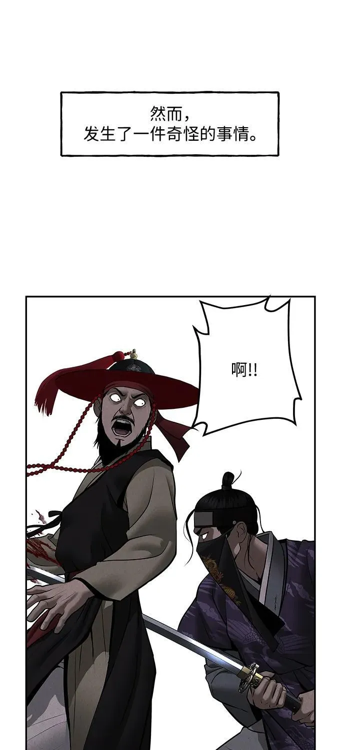 [第183] 从海末岛来的客人（18） 第23页