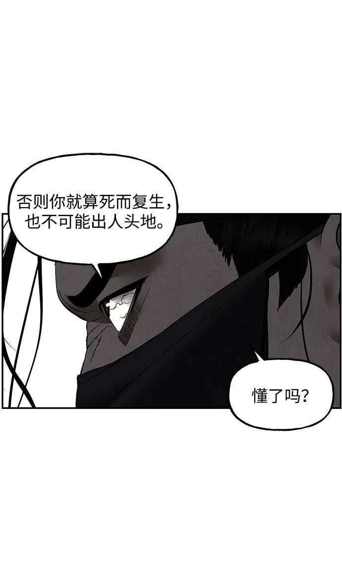 [第183] 从海末岛来的客人（18） 第26页