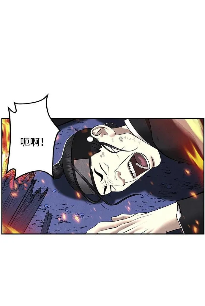 [第183] 从海末岛来的客人（18） 第35页