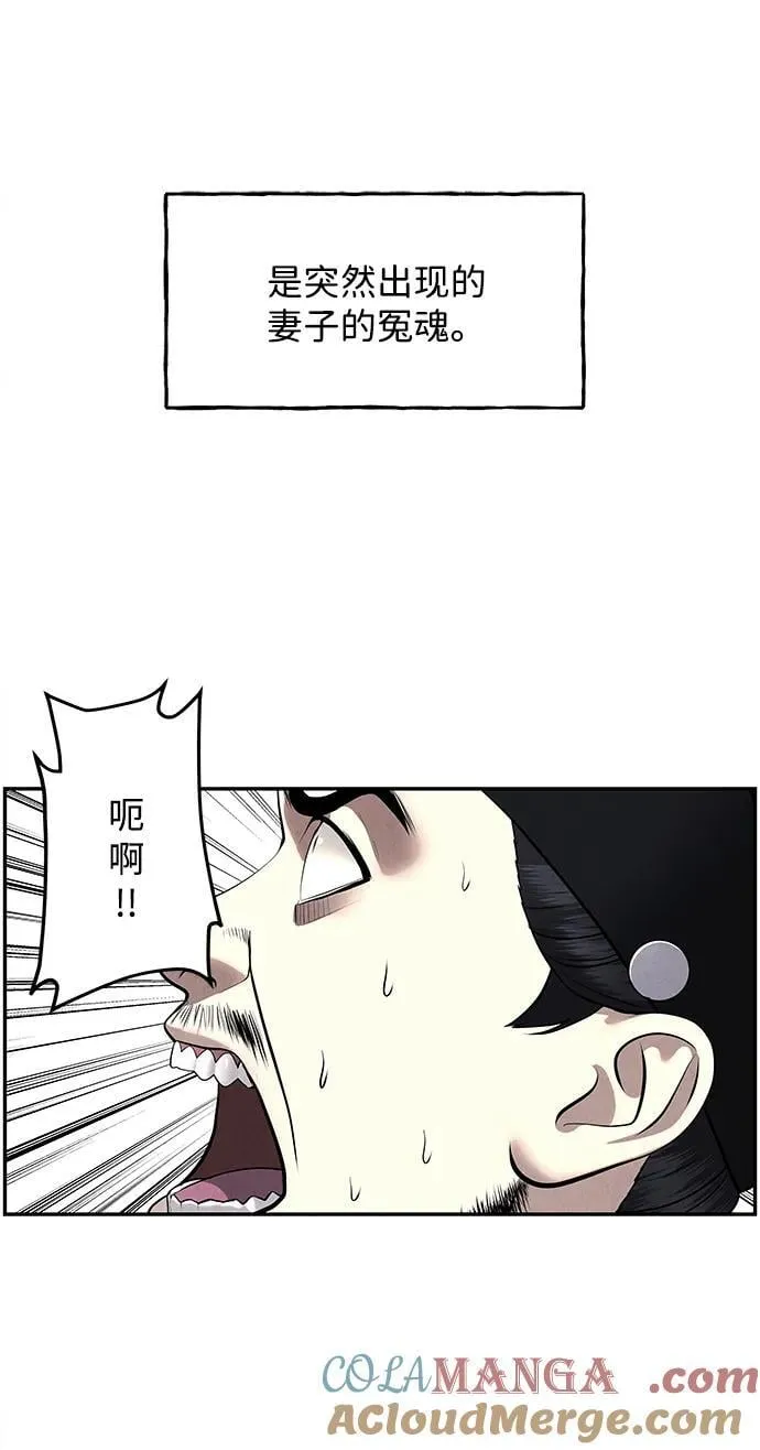 [第183] 从海末岛来的客人（18） 第41页