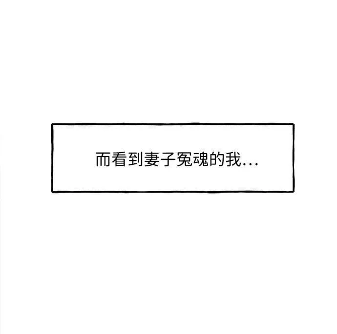 [第183] 从海末岛来的客人（18） 第43页