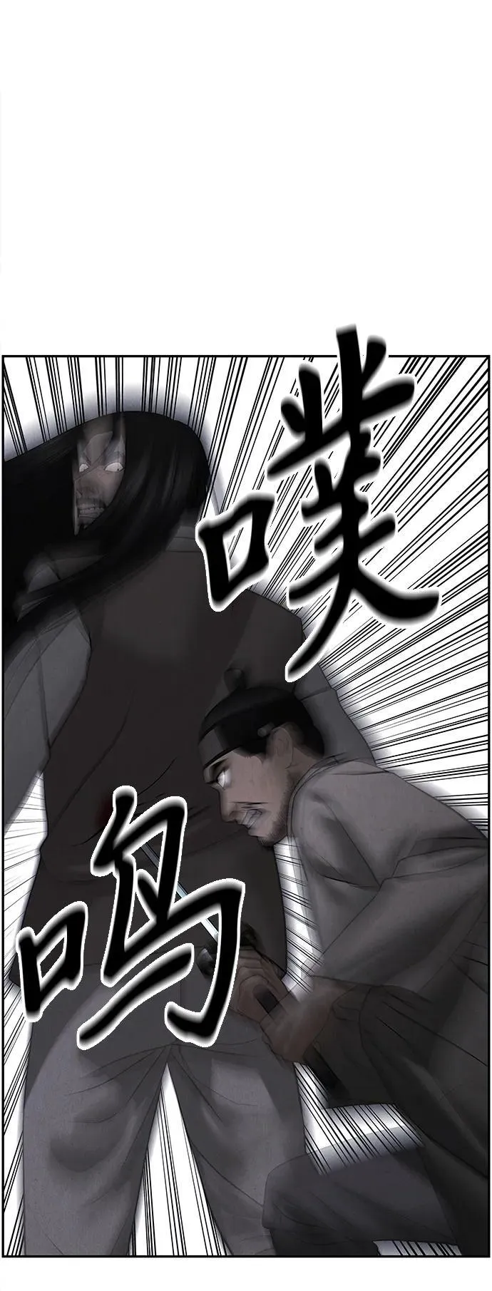 [第183] 从海末岛来的客人（18） 第46页
