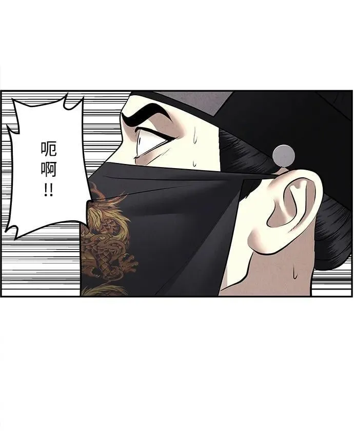 [第183] 从海末岛来的客人（18） 第52页