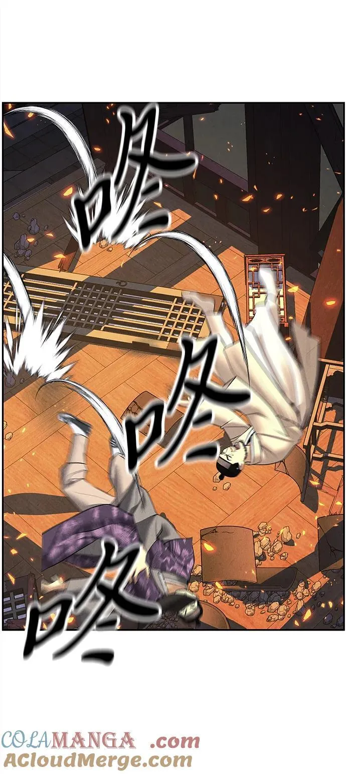 [第183] 从海末岛来的客人（18） 第53页