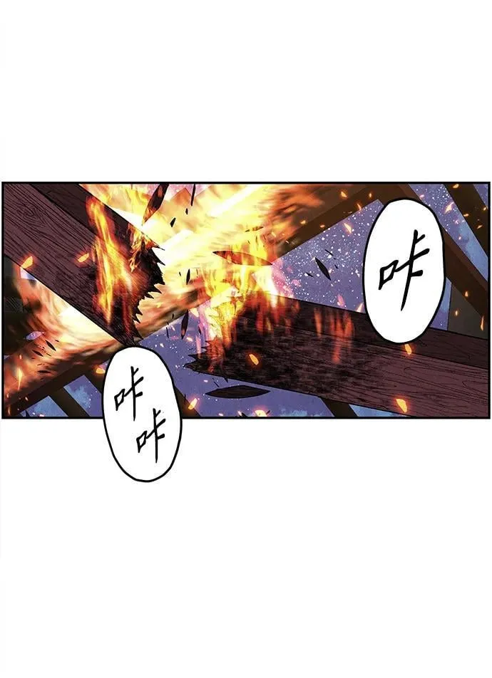 [第183] 从海末岛来的客人（18） 第55页