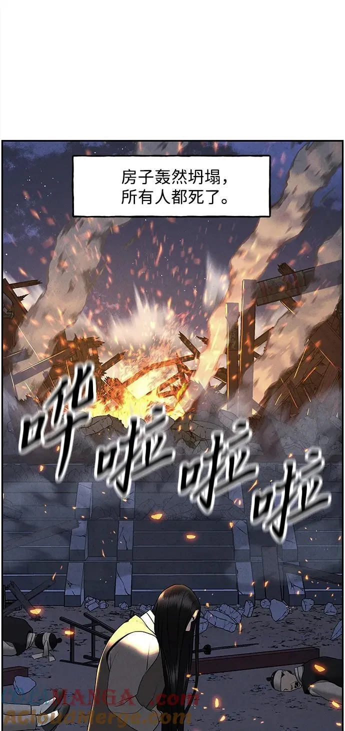 [第183] 从海末岛来的客人（18） 第61页