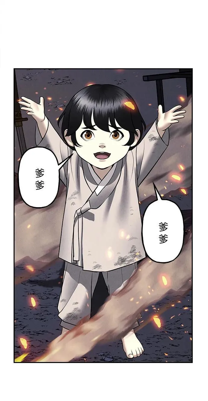 [第183] 从海末岛来的客人（18） 第63页