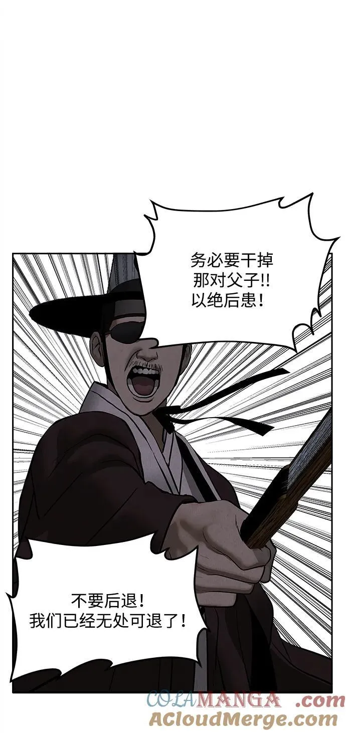[第183] 从海末岛来的客人（18） 第69页