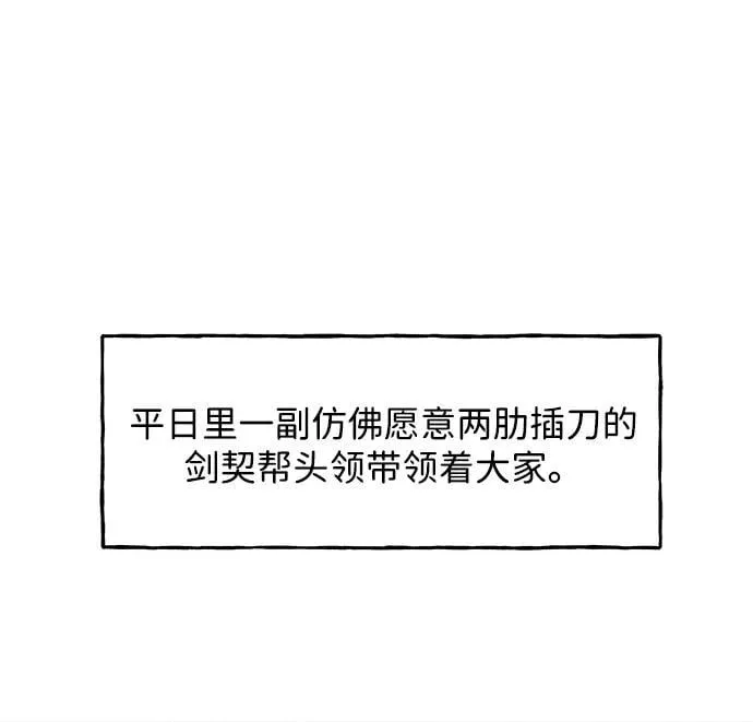 [第183] 从海末岛来的客人（18） 第70页