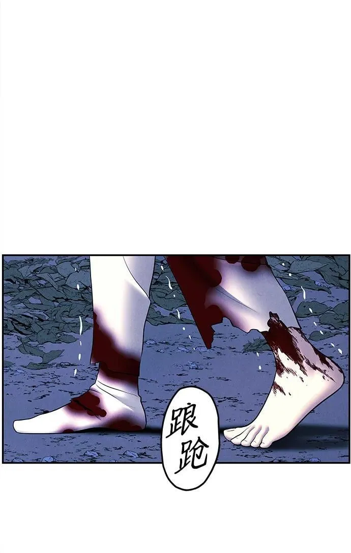 [第183] 从海末岛来的客人（18） 第74页