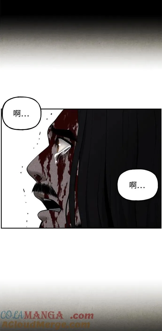 [第183] 从海末岛来的客人（18） 第97页