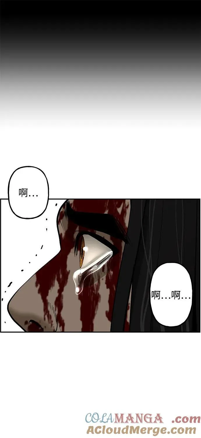 [第183] 从海末岛来的客人（18） 第101页