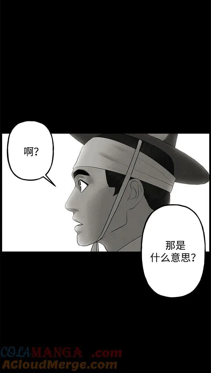 [第183] 从海末岛来的客人（18） 第117页