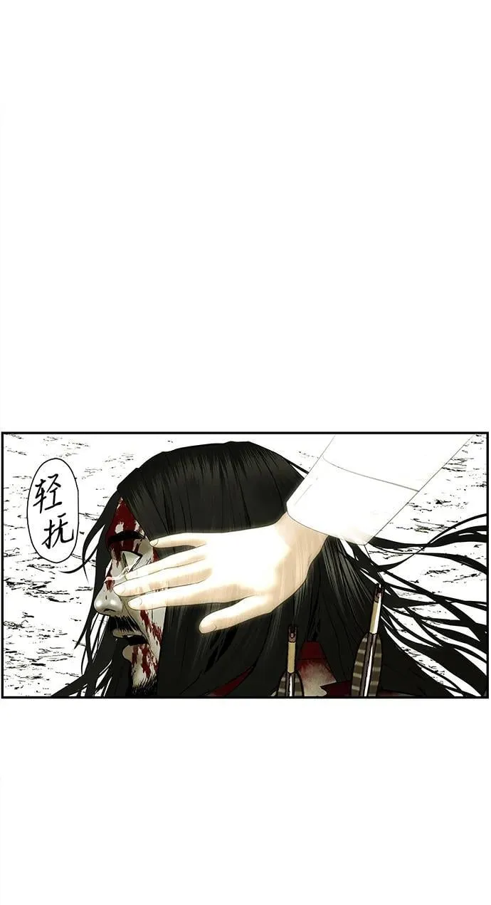 [第184] 从海末岛来的客人（完） 第4页