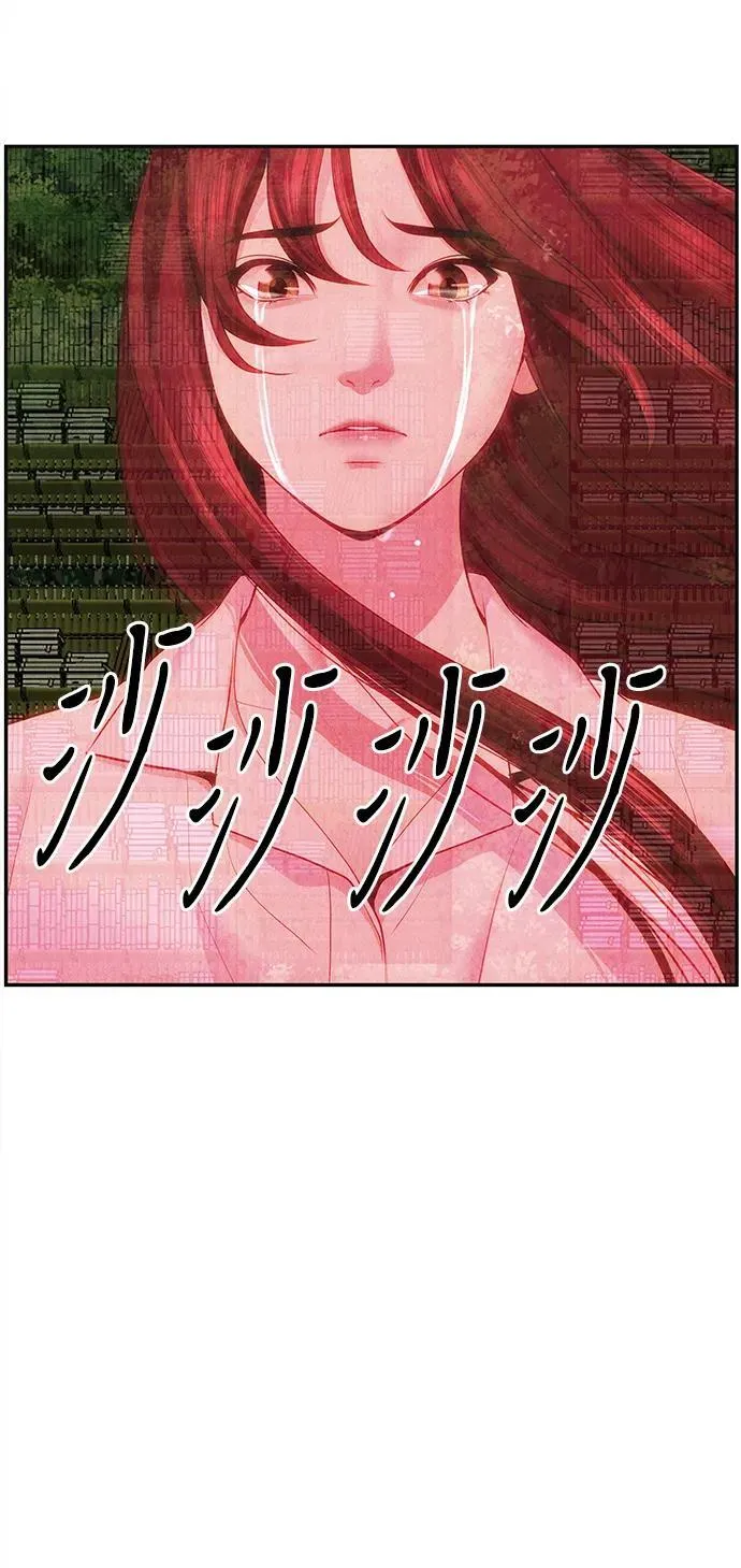 [第184] 从海末岛来的客人（完） 第12页