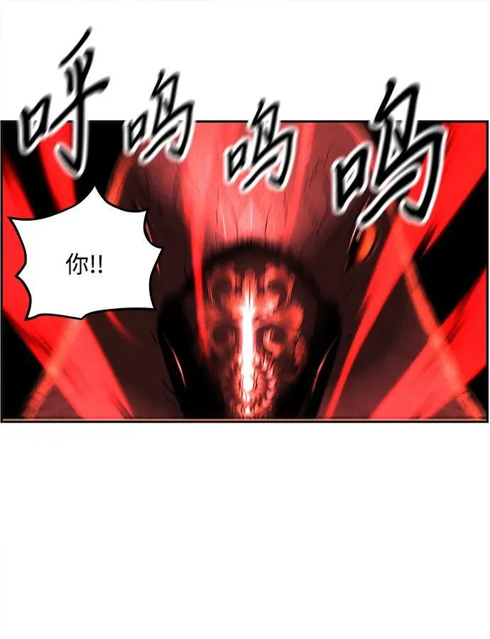 [第184] 从海末岛来的客人（完） 第15页