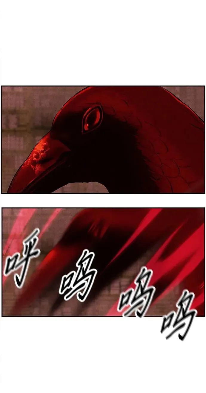 [第184] 从海末岛来的客人（完） 第22页