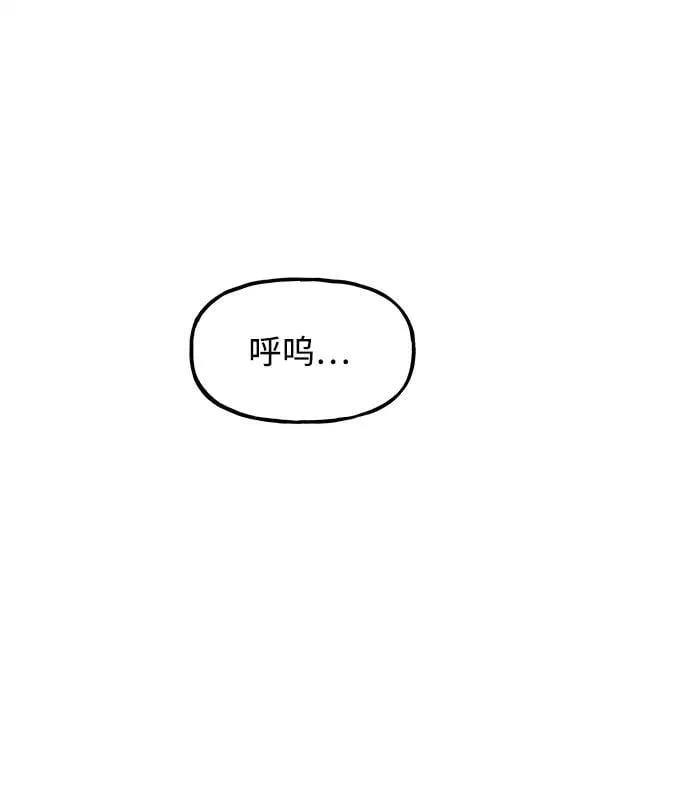 [第184] 从海末岛来的客人（完） 第23页