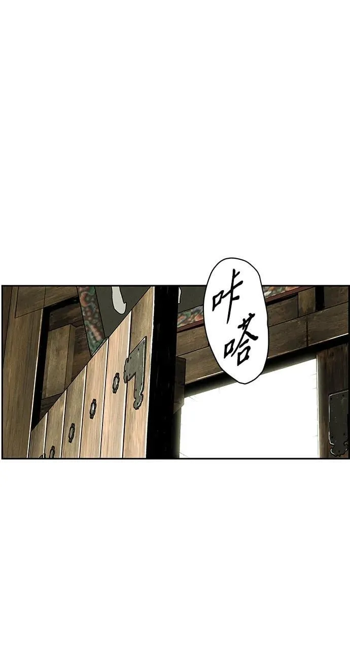 [第184] 从海末岛来的客人（完） 第54页
