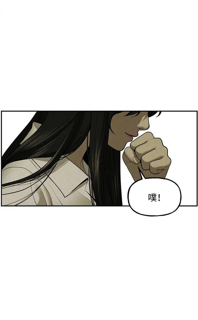 [第184] 从海末岛来的客人（完） 第63页