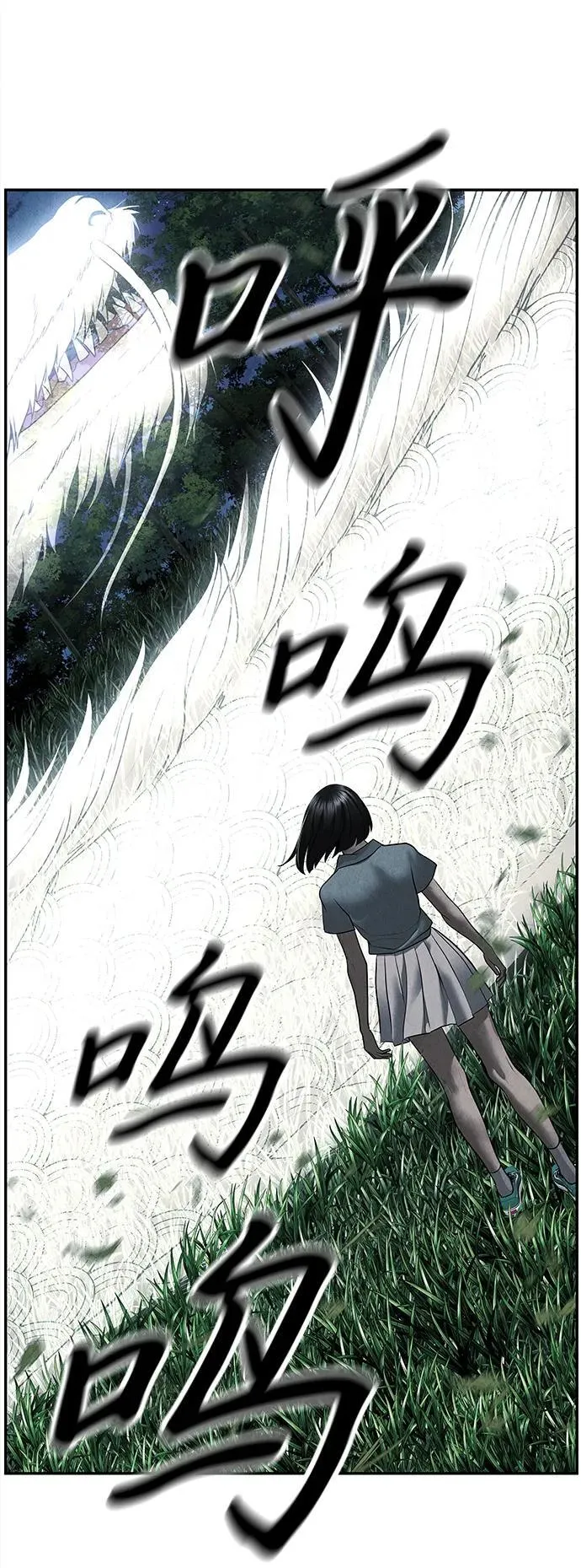 [第184] 从海末岛来的客人（完） 第102页