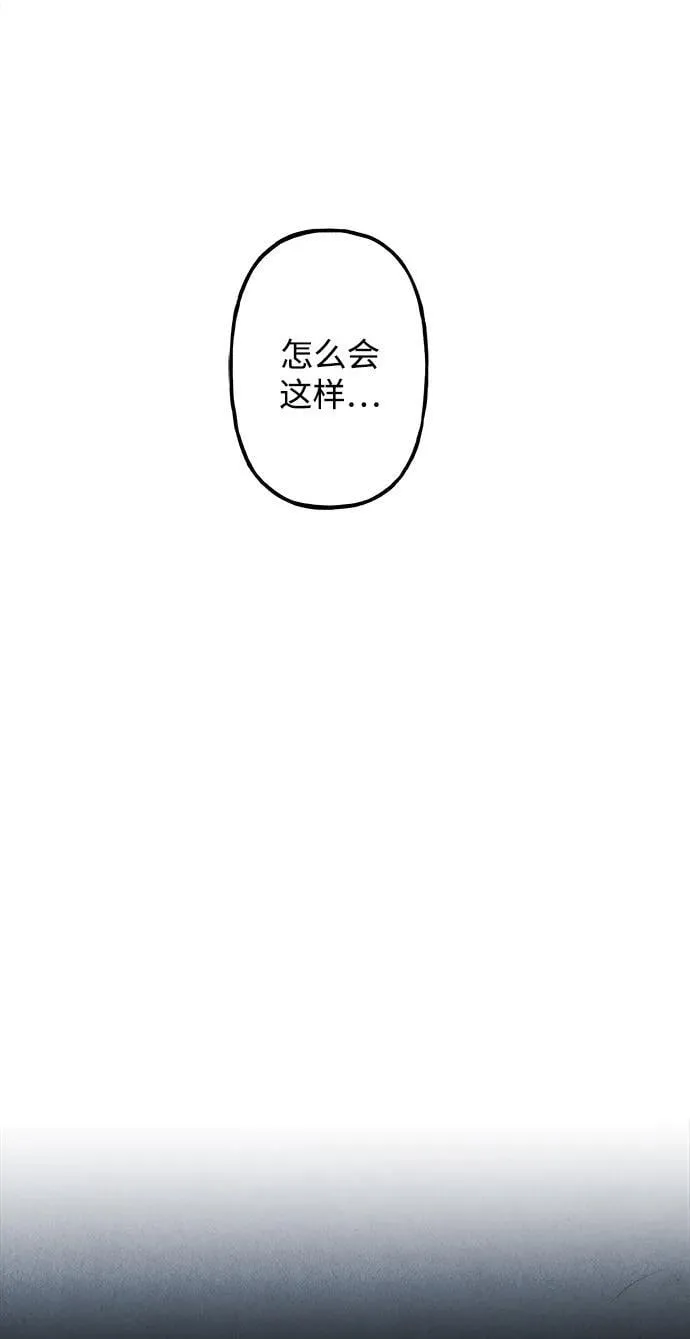 [第184] 从海末岛来的客人（完） 第103页
