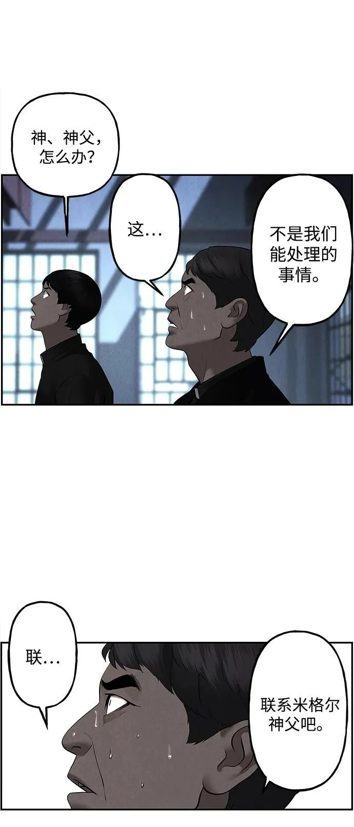 [第185] 666（1） 第12页