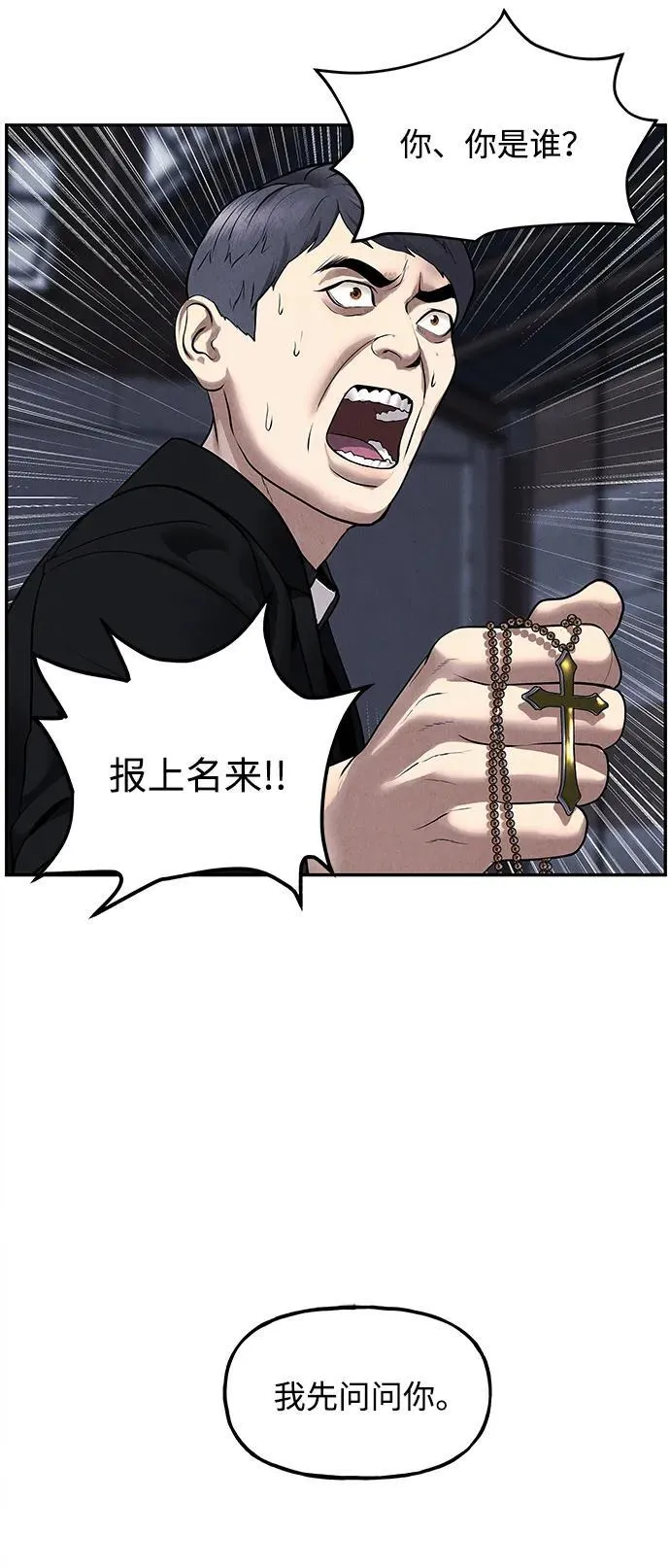 [第185] 666（1） 第20页