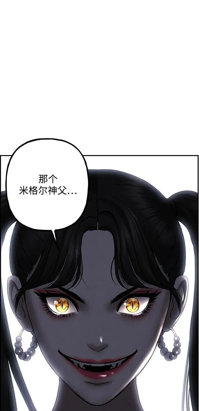 [第185] 666（1） 第21页