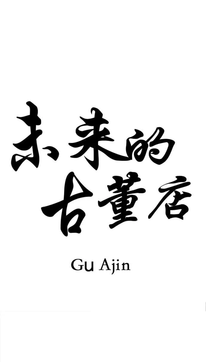 [第185] 666（1） 第23页