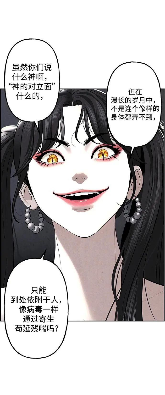 [第185] 666（1） 第32页