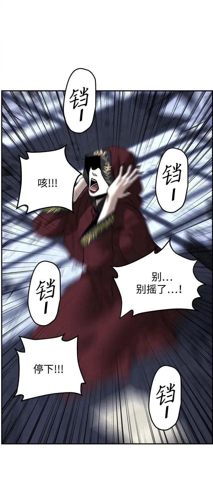 [第185] 666（1） 第45页