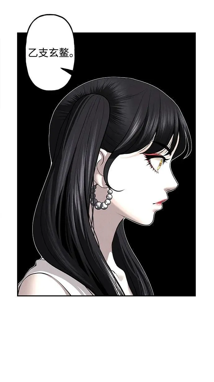 [第185] 666（1） 第53页