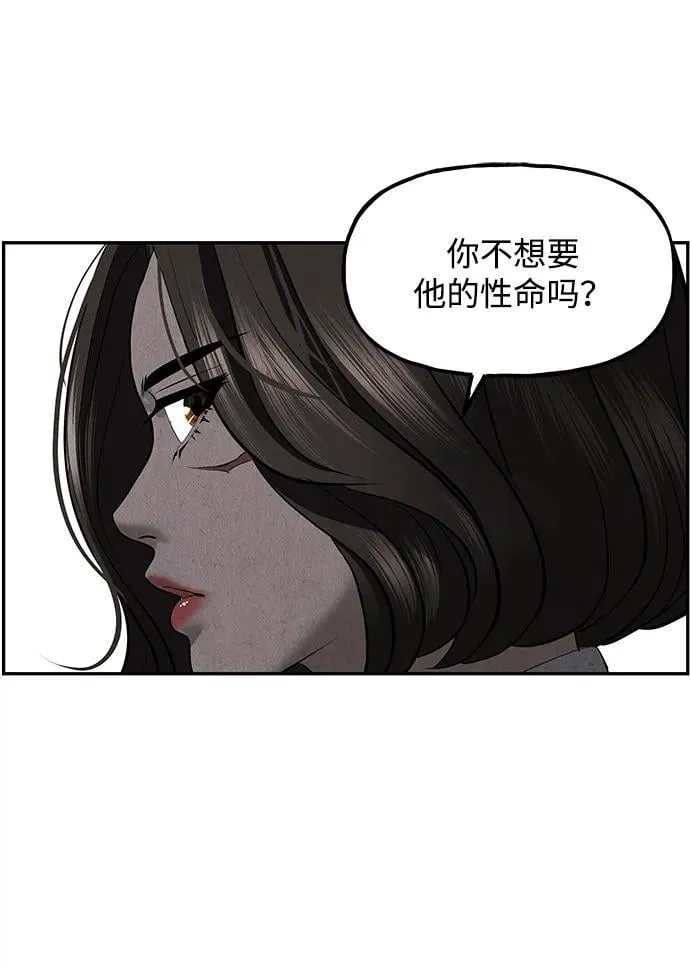 [第185] 666（1） 第54页
