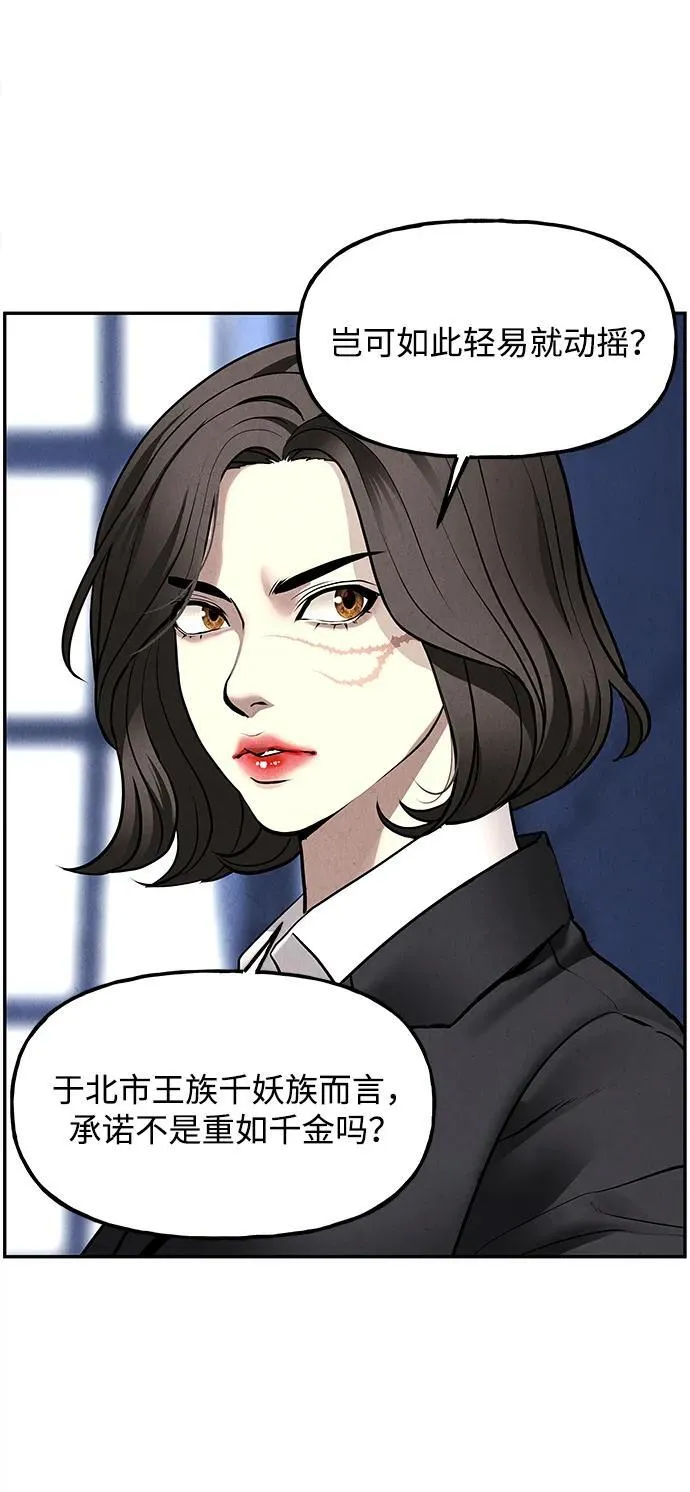 [第185] 666（1） 第57页