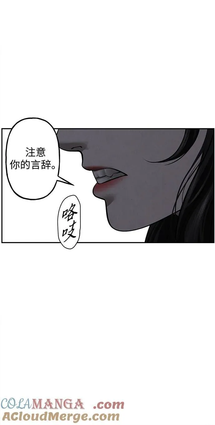 [第185] 666（1） 第58页