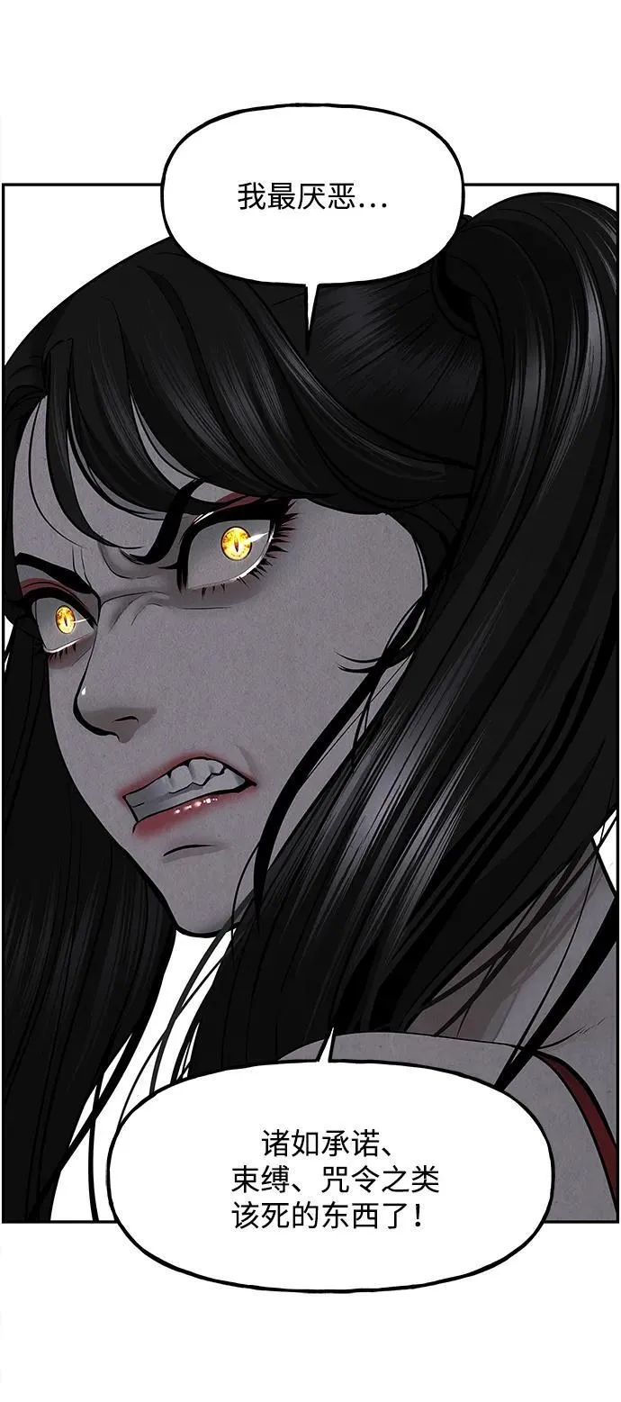 [第185] 666（1） 第59页