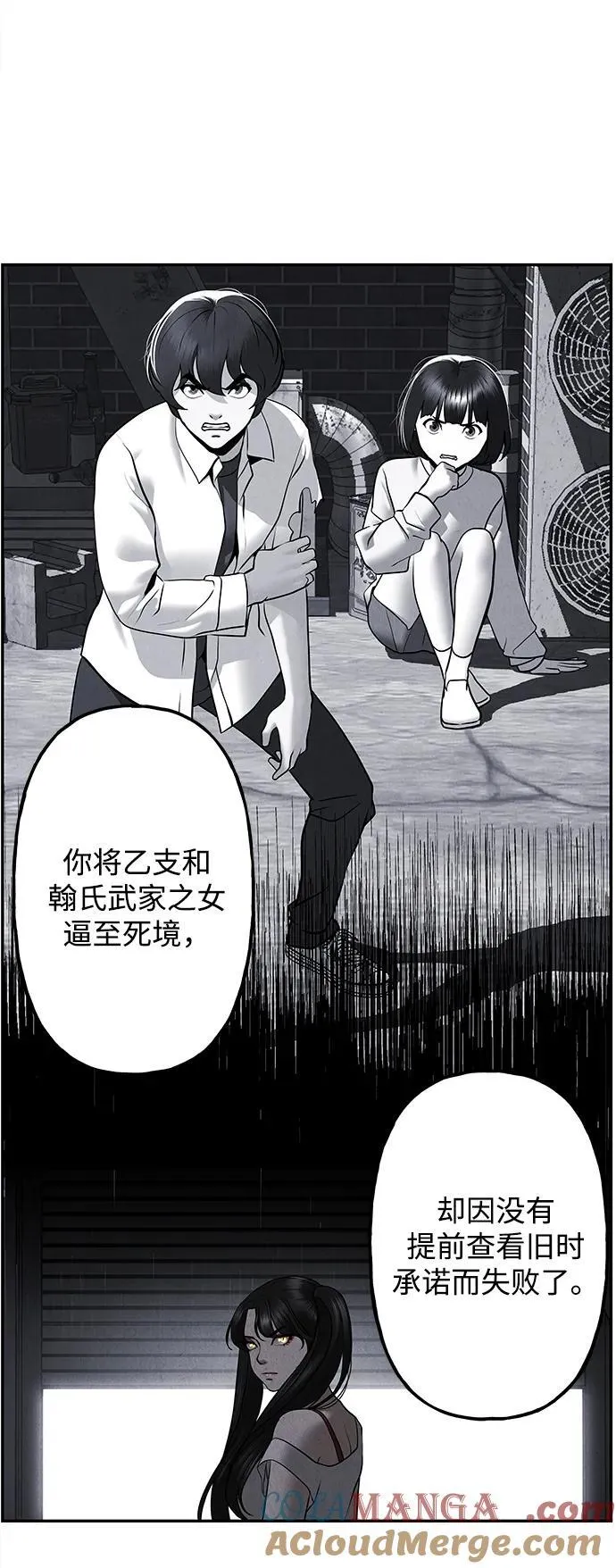 [第185] 666（1） 第61页