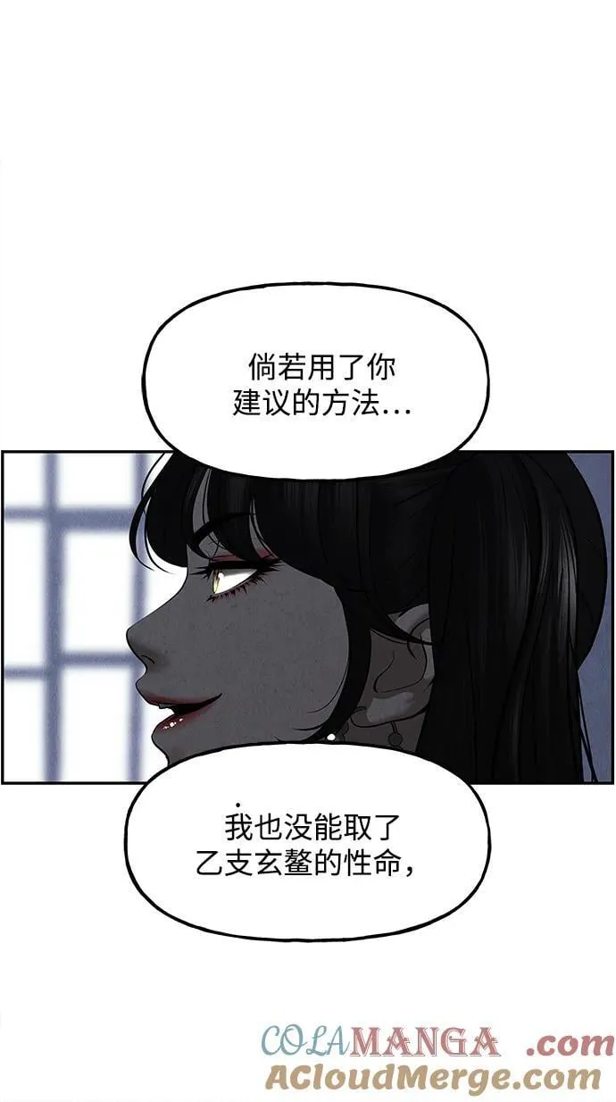 [第185] 666（1） 第64页