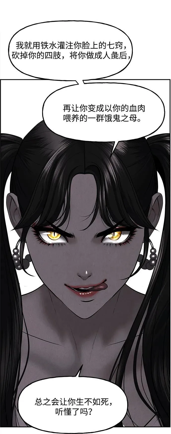 [第185] 666（1） 第65页